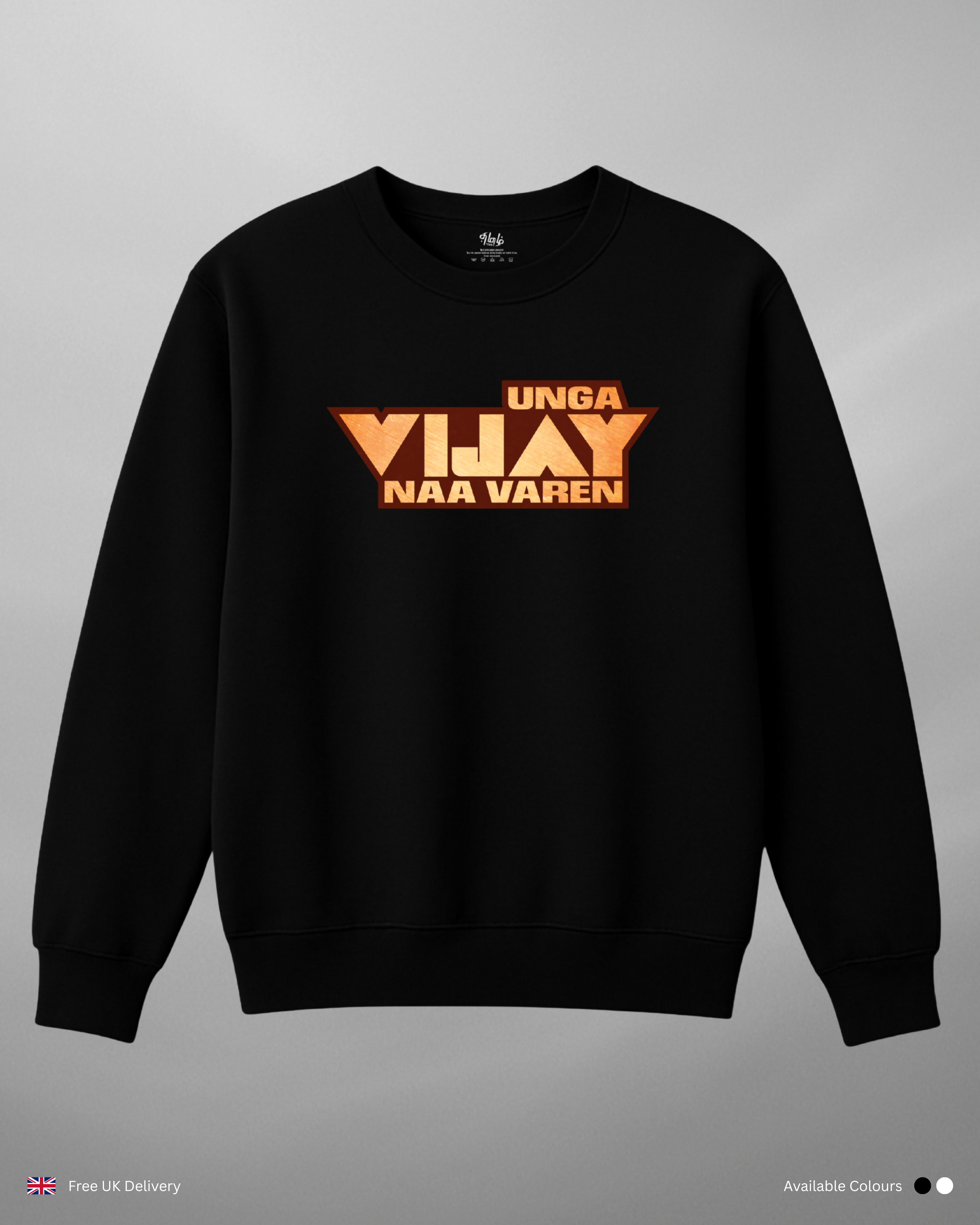 Unga Vjay Nan Varan - Eng