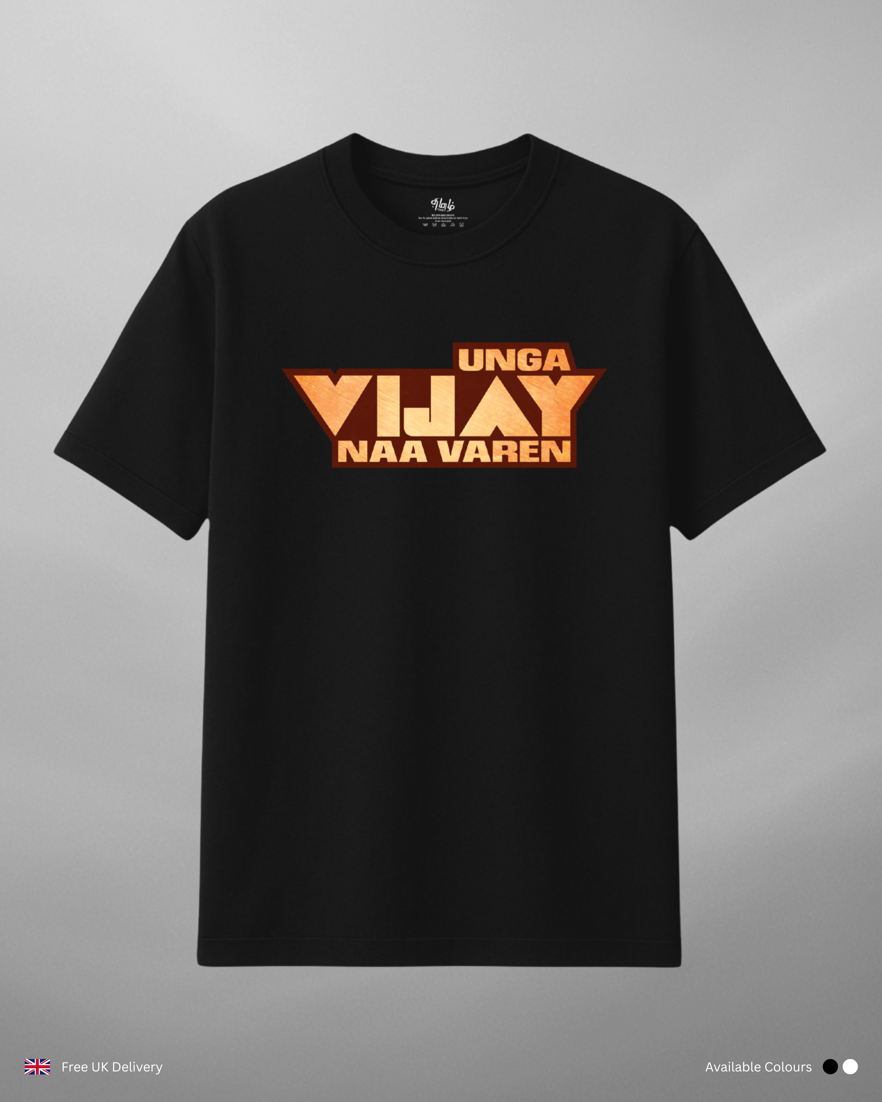 Unga Vijay Nan Varan - Eng