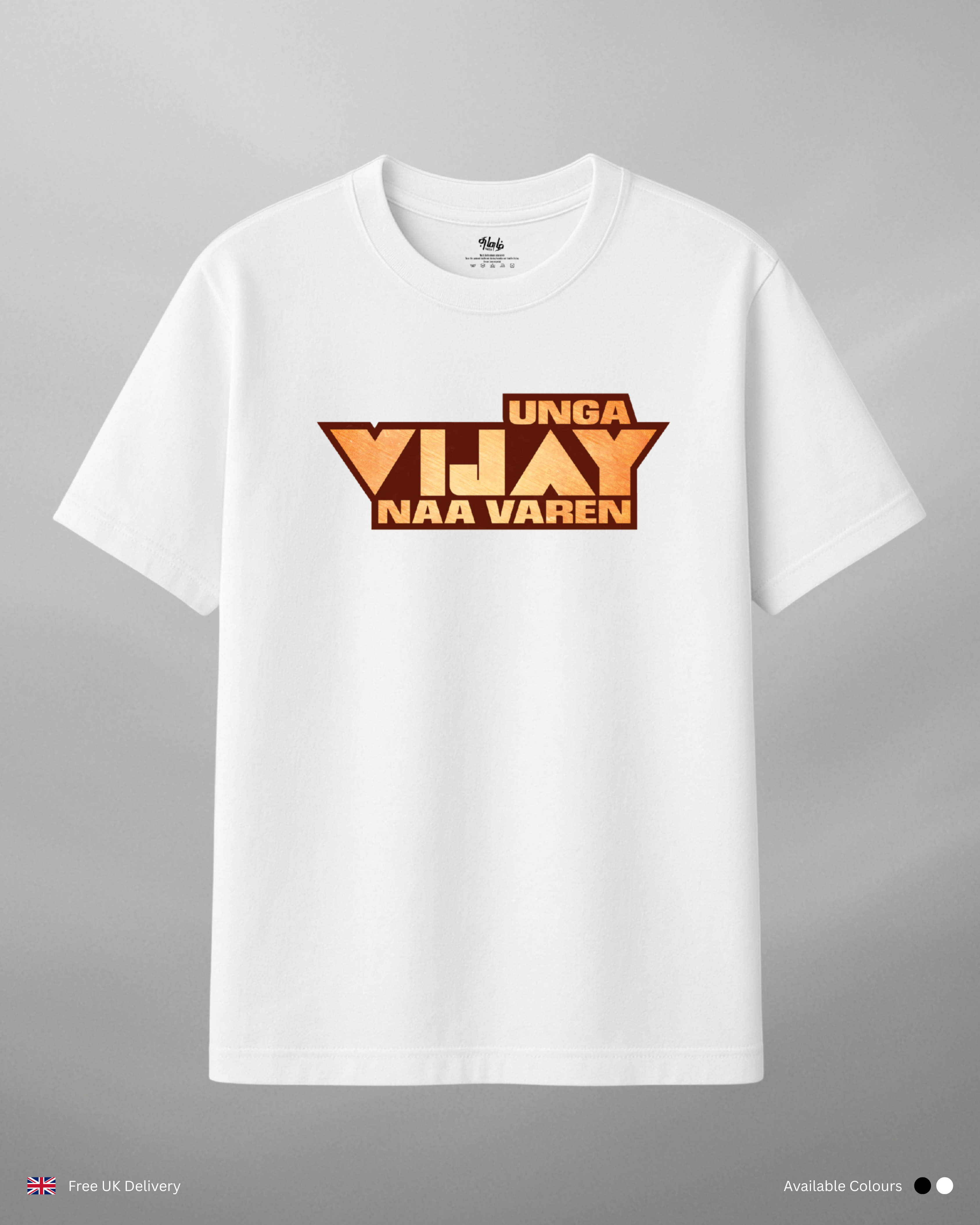 Unga Vijay Nan Varan - Eng