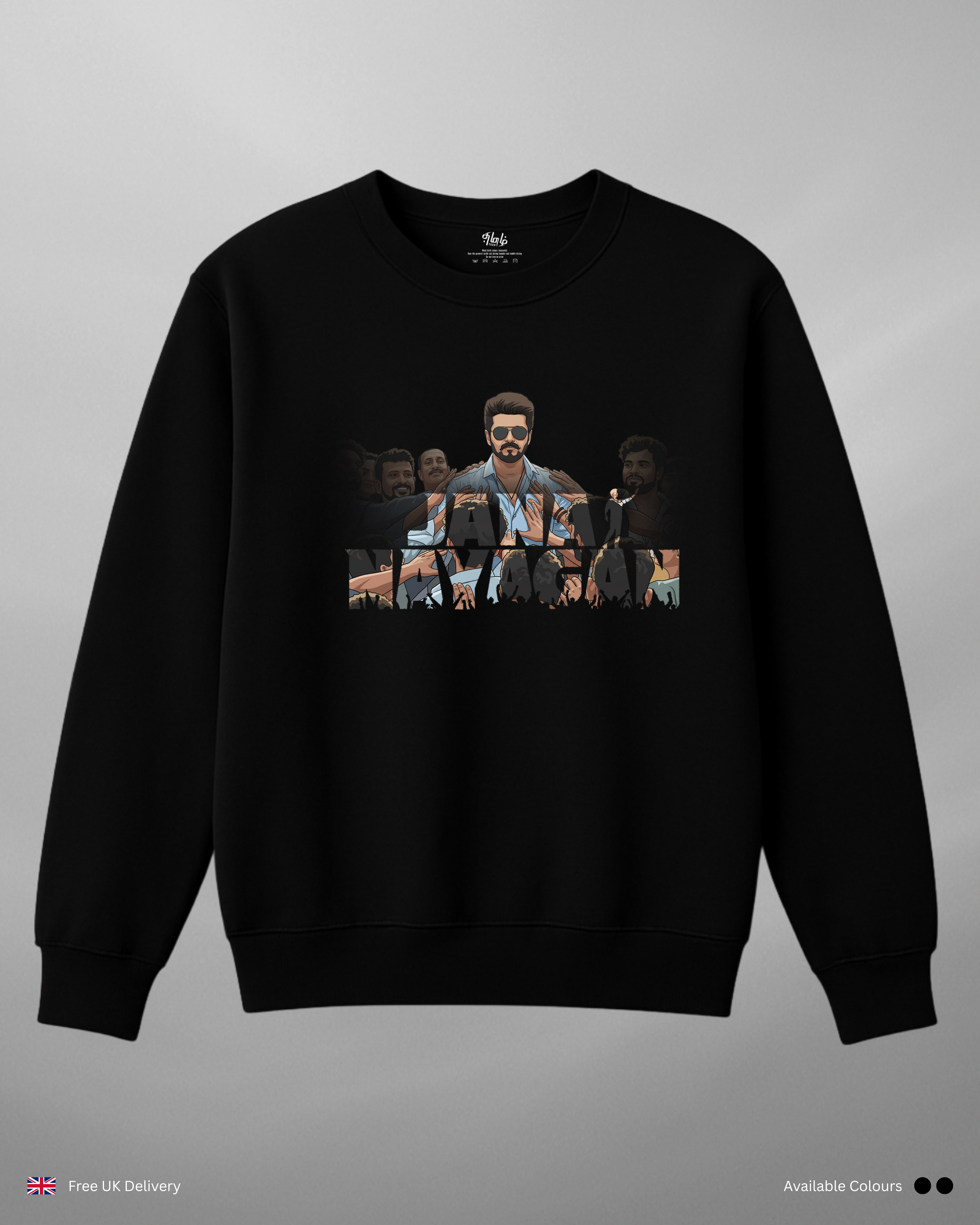 Jananayagan Title Art